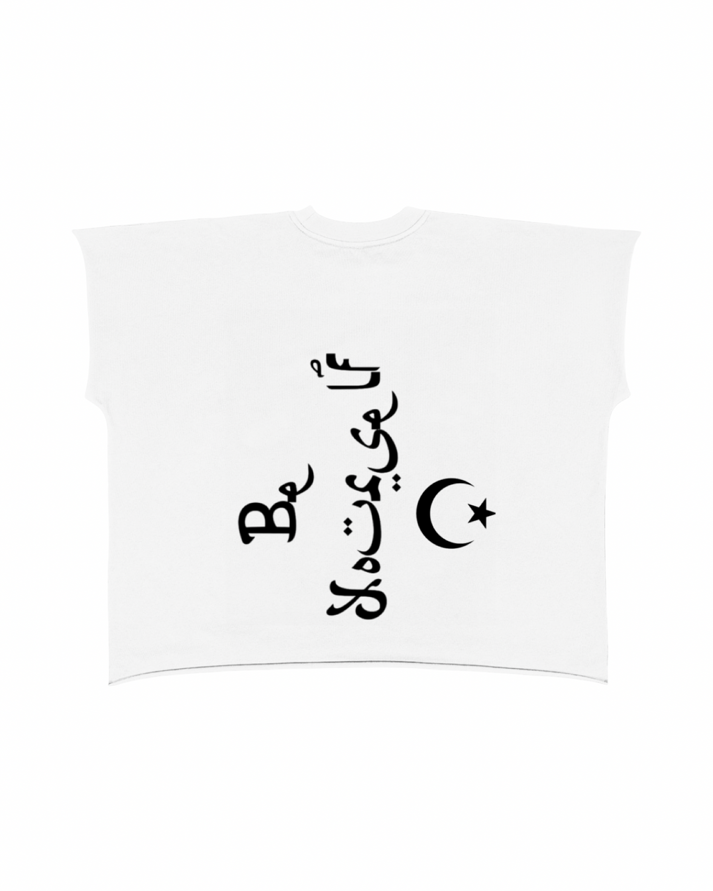BAARI Be You Tee