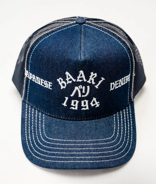 BAARI Japanese Denim Snapback
